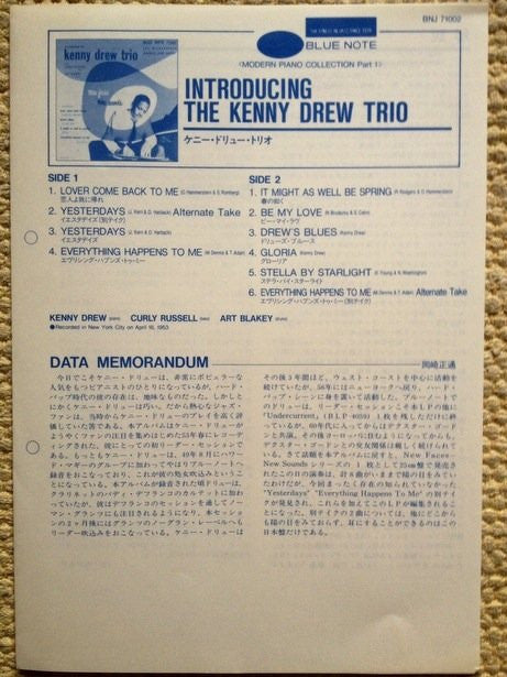 The Kenny Drew Trio - New Faces New Sounds Introducing The Kenny Drew Trio (Vinyl, LP, Album, Reissue, Mono) Very Good Plus (VG+) / Very Good Plus (VG+)