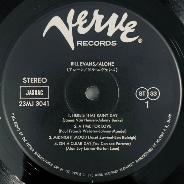 Bill Evans - Alone (Vinyl, LP, Album, Reissue, Stereo) Near Mint (NM or M-) / Very Good Plus (VG+)