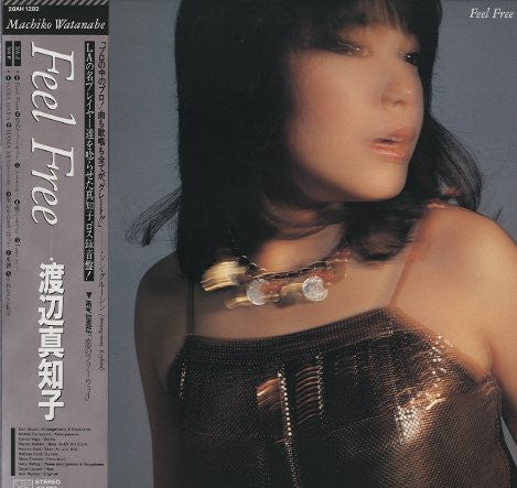 Machiko Watanabe - Feel Free (Vinyl, LP, Album, Stereo) Very Good (VG) / Very Good (VG)