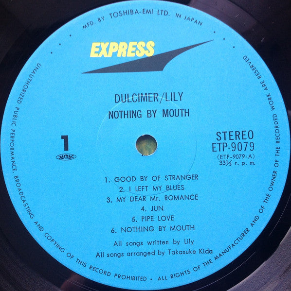 Lily (6) - Dulcimer - Nothing By Mouth = ダルシマ ＜なにも云わないで＞ (Vinyl, LP, Album) Good Plus (G+) / Very Good (VG)
