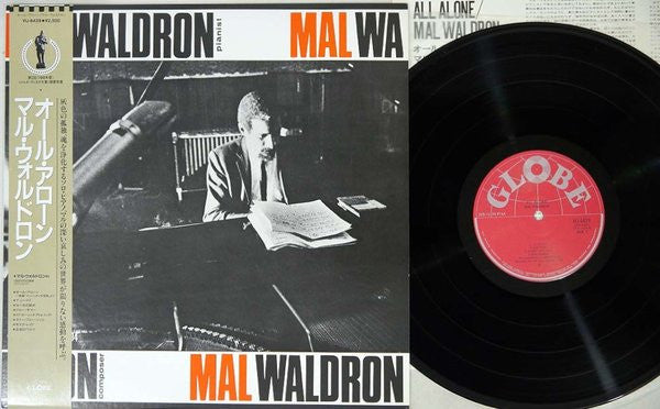 Mal Waldron - All Alone (Vinyl, LP, Album, Reissue) Very Good Plus (VG+) / Very Good Plus (VG+)