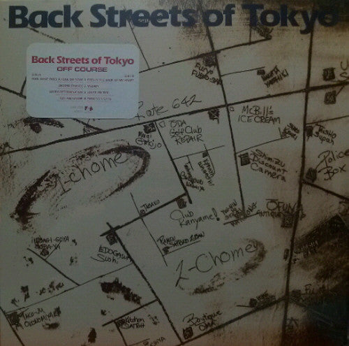 Off Course - Back Streets Of Tokyo (Vinyl, LP, Album) Very Good (VG) / Very Good (VG)