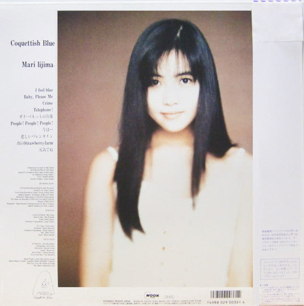 Mari Iijima - Coquettish Blue (Vinyl, LP, Album, Stereo) Near Mint (NM or M-) / Very Good Plus (VG+)