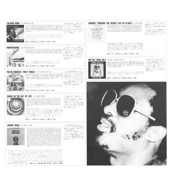 Stevie Wonder - Stevie Wonder's Original Musiquarium I (Vinyl, LP, ...