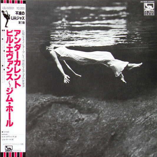 Bill Evans - Undercurrent (Vinyl, LP, Album, Reissue, Stereo) Near Mint (NM or M-) / Near Mint (NM or M-)