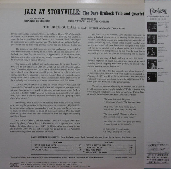 The Dave Brubeck Quartet - Jazz At Storyville (Vinyl, LP, Album, Mono, Reissue) Very Good Plus (VG+) / Very Good Plus (VG+)
