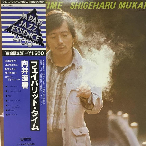 Shigeharu Mukai - Favorite Time (Vinyl, LP, Album, Reissue) Very Good Plus (VG+) / Very Good Plus (VG+)