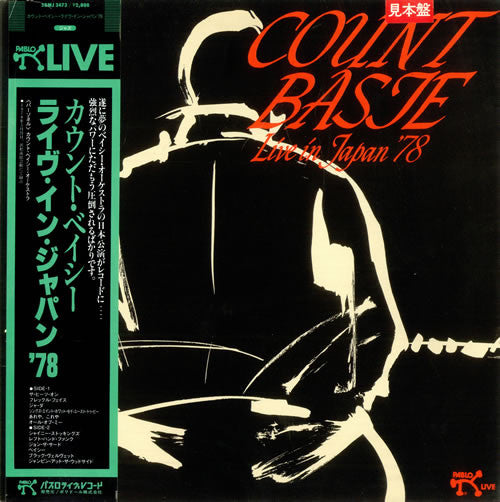 Count Basie - Live In Japan '78 (Vinyl, LP, Album, Promo) Very Good Plus (VG+) / Very Good (VG)