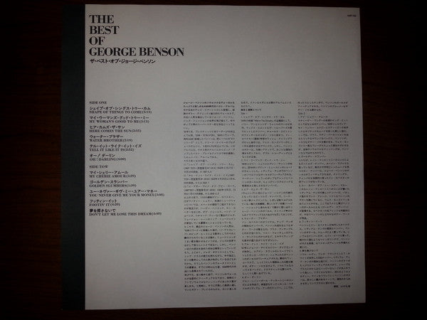 George Benson - the best (Vinyl, LP, Compilation, Stereo) Very Good (VG) / Very Good (VG)