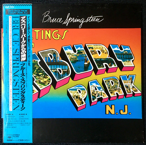 Bruce Springsteen - Greetings From Asbury Park, N.J. (Vinyl, LP, Album, Reissue) Near Mint (NM or M-) / Very Good Plus (VG+)