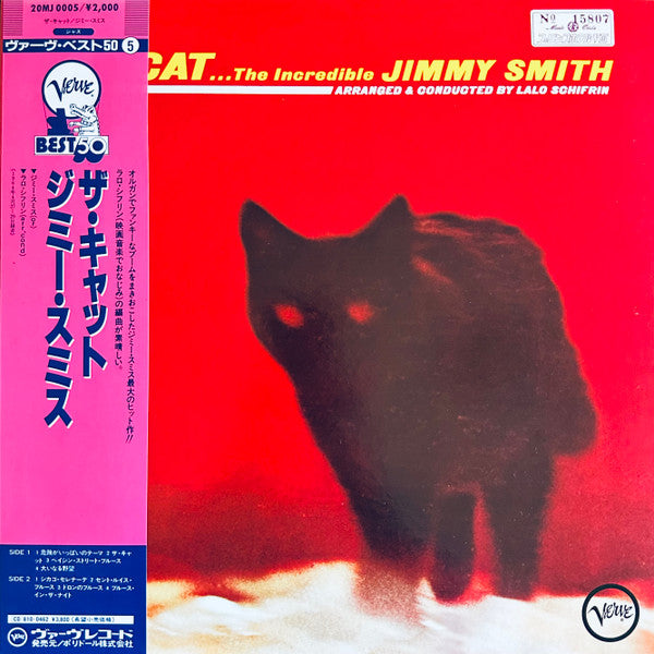 Jimmy Smith - The Cat (Vinyl, LP, Album, Reissue, Stereo)