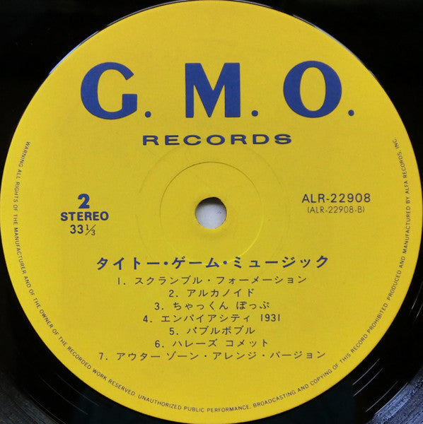 Various - Taito Game Music (Vinyl, LP) Very Good Plus (VG+) / Very Good Plus (VG+)