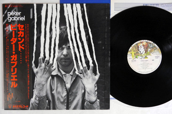 Peter Gabriel - Peter Gabriel (Vinyl, LP, Album, Stereo) Very Good Plus (VG+) / Very Good Plus (VG+)