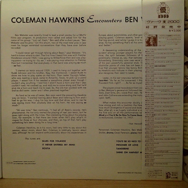 Coleman Hawkins - Coleman Hawkins Encounters Ben Webster (Vinyl, LP, Album, Reissue, Stereo) Very Good Plus (VG+) / Very Good Plus (VG+)