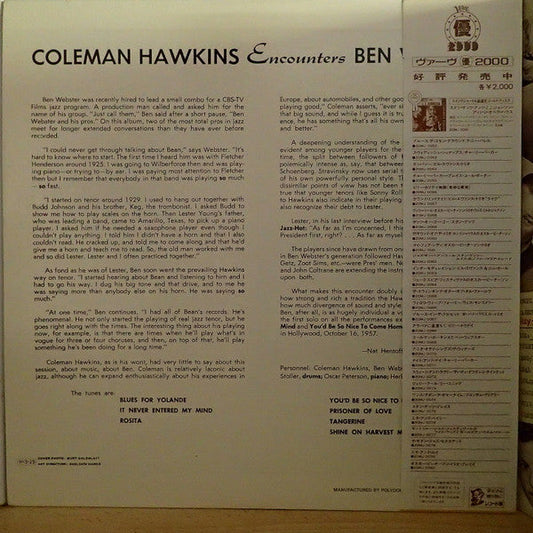 Coleman Hawkins - Coleman Hawkins Encounters Ben Webster (Vinyl, LP, Album, Reissue, Stereo) Very Good Plus (VG+) / Very Good Plus (VG+)