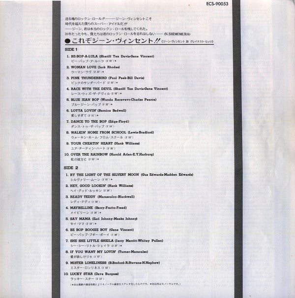 Gene Vincent - Gene Vincent's 20 Greatest (Vinyl, LP, Compilation) Near Mint (NM or M-) / Very Good (VG)