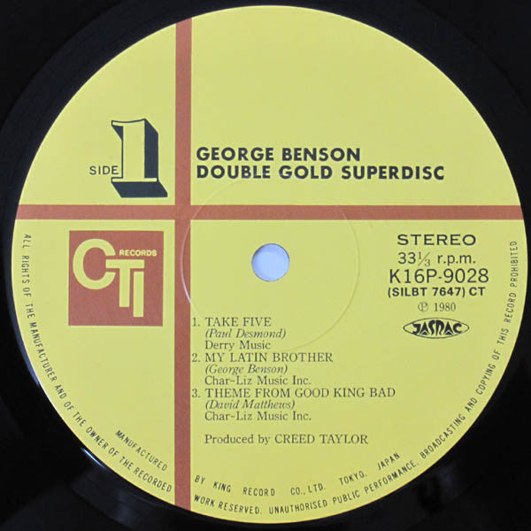 George Benson - Double Gold Superdisc (2xVinyl, LP, Compilation) Very Good Plus (VG+) / Very Good Plus (VG+)