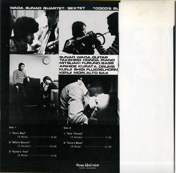 Sunao Wada Quartet - Coco's Blues (Vinyl, LP, Album, Stereo) Near Mint (NM or M-) / Near Mint (NM or M-)