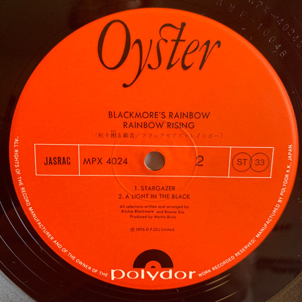 Rainbow - Rainbow Rising (Vinyl, LP, Album, Limited Edition, Reissue)