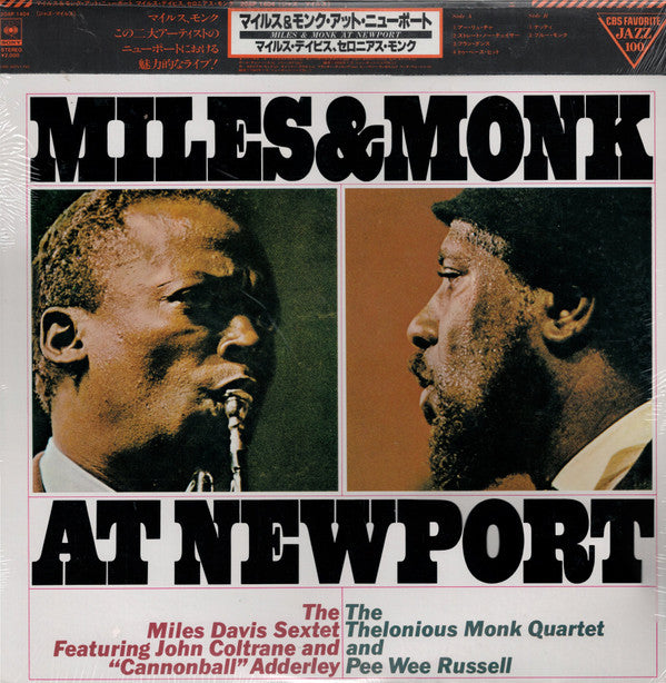 The Miles Davis Sextet - Miles & Monk At Newport (Vinyl, LP, Album,...