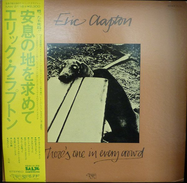 Eric Clapton - There's One In Every Crowd (Vinyl, LP, Album)
