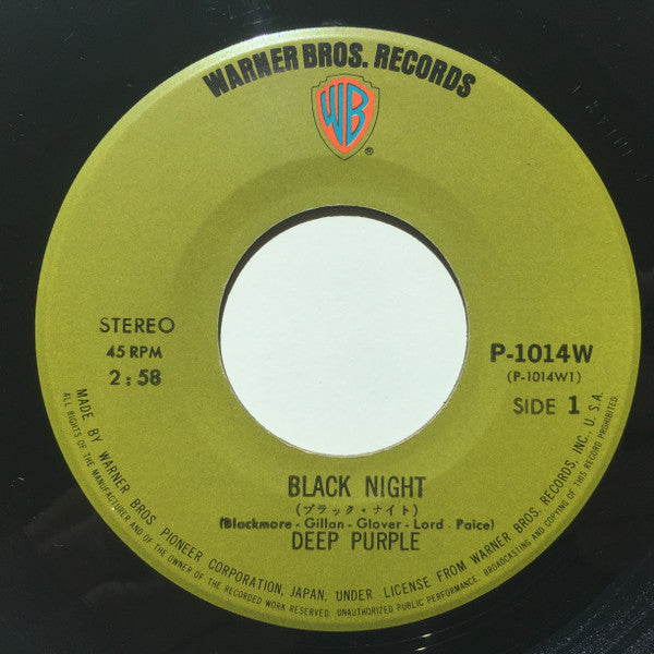 Deep Purple - Black Night (Vinyl, 7", 45 RPM, Reissue) Very Good Plus (VG+) / Very Good (VG)