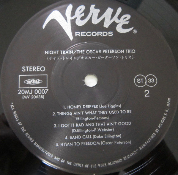 The Oscar Peterson Trio - Night Train = ナイト・トレイン (Vinyl, LP, Album,...