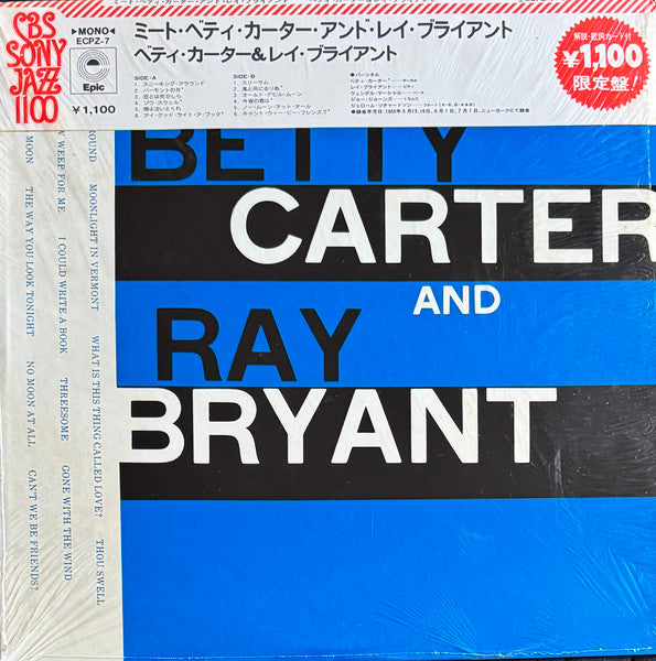 Betty Carter - Meet Betty Carter And Ray Bryant (Vinyl, LP, Album, Mono, Reissue) Very Good Plus (VG+) / Very Good (VG)