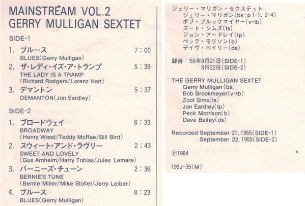 Gerry Mulligan And His Sextet - Mainstream Of Jazz Vol. 2 (Vinyl, LP, Album, Mono) Very Good Plus (VG+) / Very Good Plus (VG+)