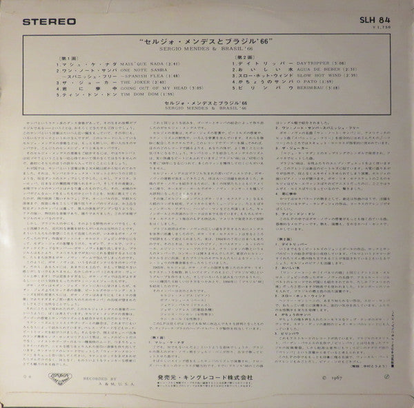 Herb Alpert - Herb Alpert Presents Sergio Mendes & Brasil '66 (Vinyl, LP, Album, Stereo) Good Plus (G+) / Good Plus (G+)