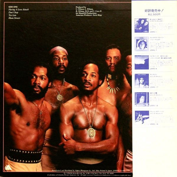 Mandrill - New Worlds (Vinyl, LP, Album, Promo) Very Good (VG) / Very Good (VG)