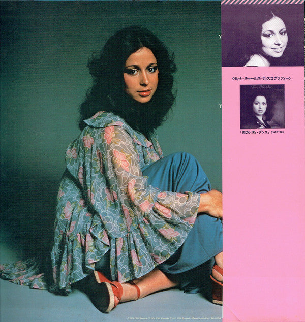 Tina Charles - I Love To Love (Vinyl, LP, Album) Very Good (VG) / Good Plus (G+)
