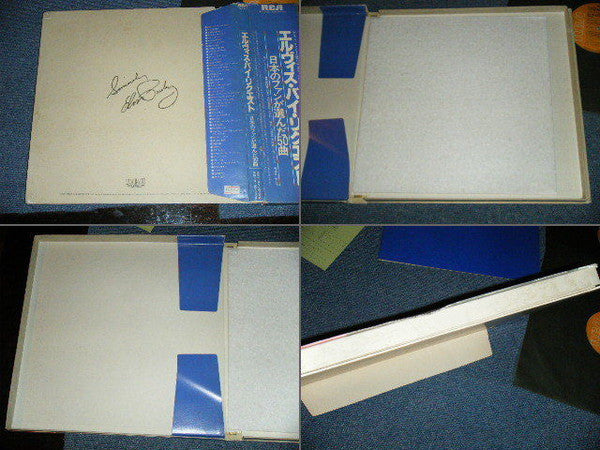 Elvis Presley - By Request Of Japanese Fans (Vinyl, Box Set, LP, Co...