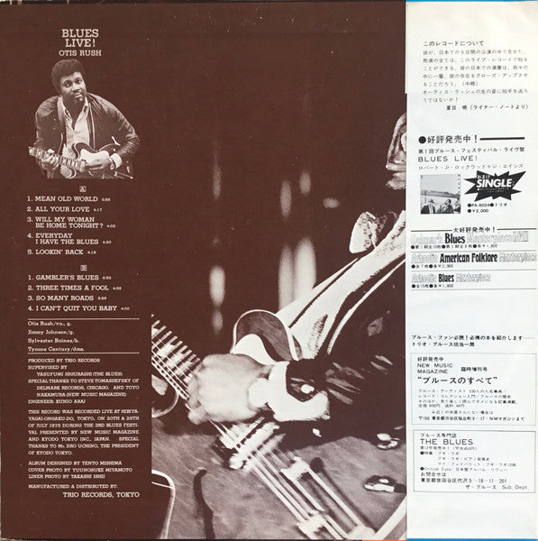 Otis Rush - Blues Live! (Vinyl, LP, Album) Very Good Plus (VG+) / Very Good Plus (VG+)
