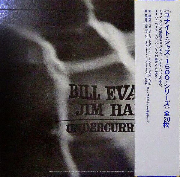 Bill Evans - Undercurrent (Vinyl, LP, Album, Limited Edition, Reiss...