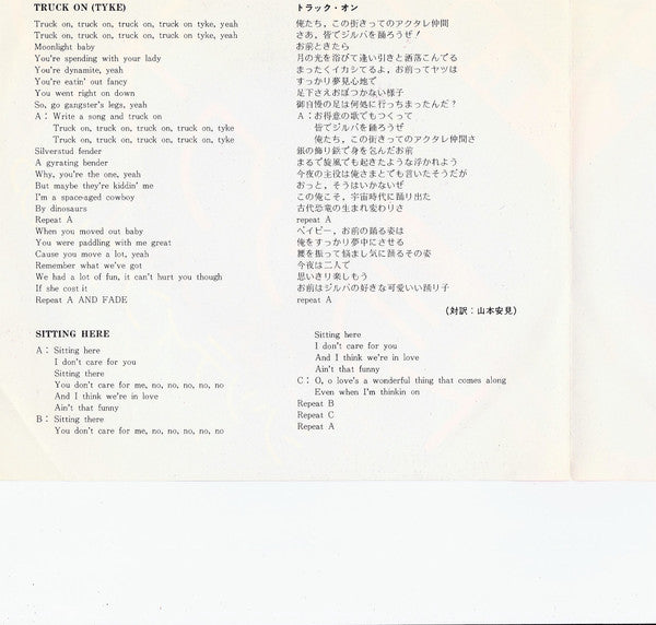 T. Rex - Truck On (Tyke) / Sitting Here (Vinyl, 7", 45 RPM, Single) Very Good (VG) / Good Plus (G+)