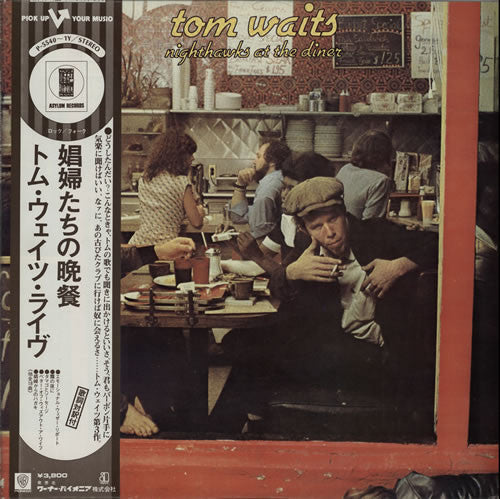 Tom Waits - Nighthawks At The Diner (2xVinyl, LP, Album) Very Good Plus (VG+) / Good Plus (G+)