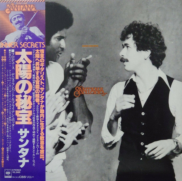 Santana - Inner Secrets (Vinyl, LP, Album)