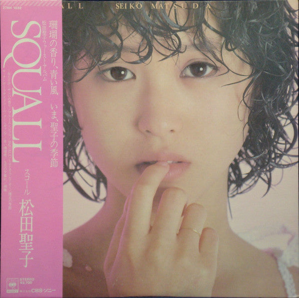 Seiko Matsuda - Squall = スコール (Vinyl, LP, Album, Stereo)