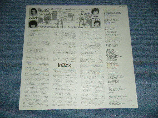 The Knack (3) - ...But The Little Girls Understand (Vinyl, LP, Album)