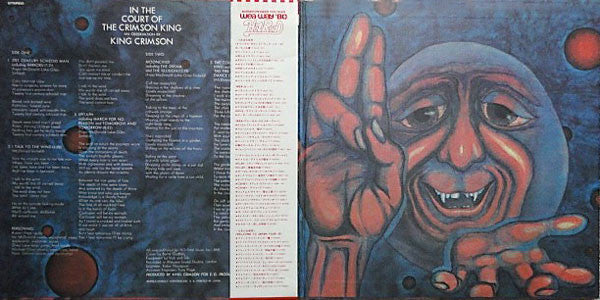 King Crimson - In The Court Of The Crimson King (Vinyl, LP, Album, ...