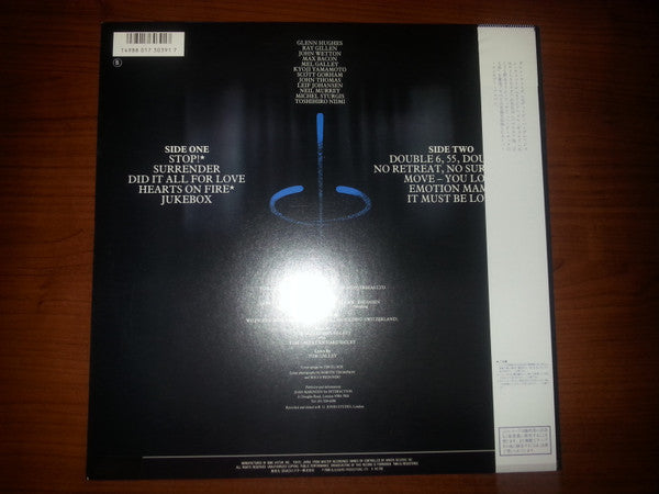 Phenomena (4) - Dream Runner (Vinyl, LP, Album, Stereo) Very Good Plus (VG+) / Very Good Plus (VG+)