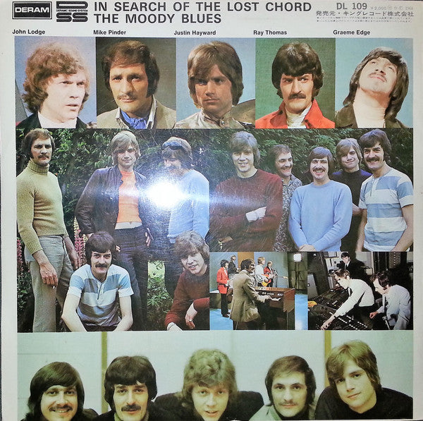 The Moody Blues - In Search Of The Lost Chord (Vinyl, LP, Album, Stereo) Very Good Plus (VG+) / Near Mint (NM or M-)