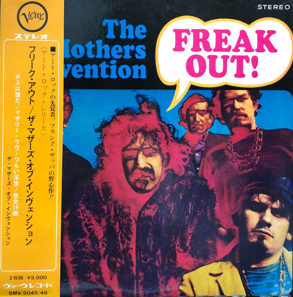 The Mothers - Freak Out! (2xVinyl, LP, Album, Stereo) Good Plus (G+) / Good Plus (G+)