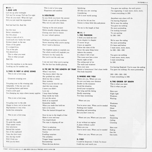 Public Image Limited - This Is What You Want... This Is What You Get (Vinyl, LP, Album) Very Good (VG) / Very Good Plus (VG+)