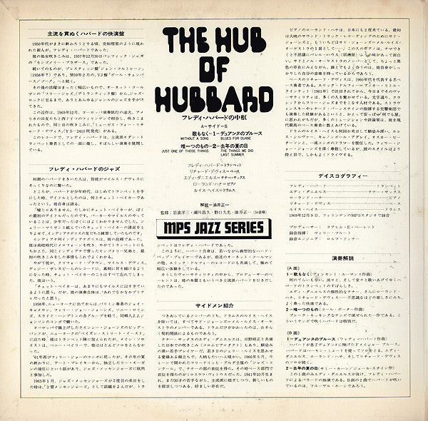 Freddie Hubbard - The Hub Of Hubbard (Vinyl, LP, Album, Promo) Very Good Plus (VG+) / Very Good Plus (VG+)