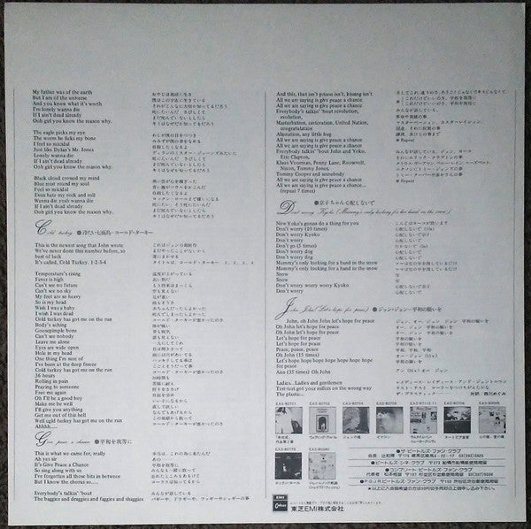 The Plastic Ono Band - Live Peace In Toronto 1969 (Vinyl, LP, Reiss...