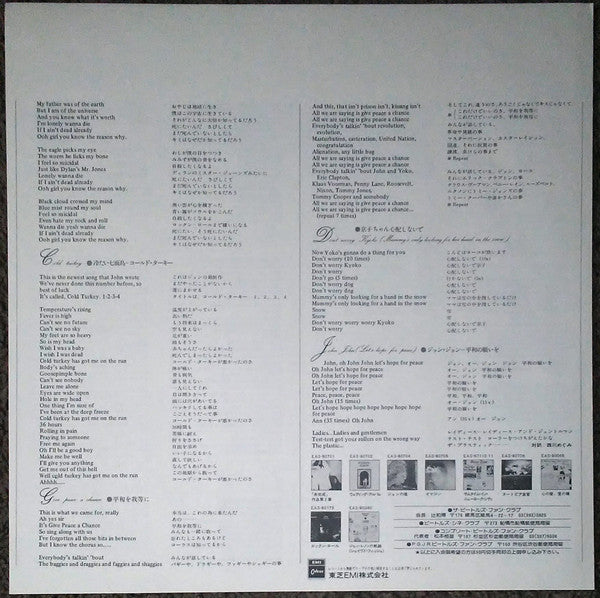 The Plastic Ono Band - Live Peace In Toronto 1969 (Vinyl, LP, Reissue, Album) Very Good Plus (VG+) / Very Good Plus (VG+)