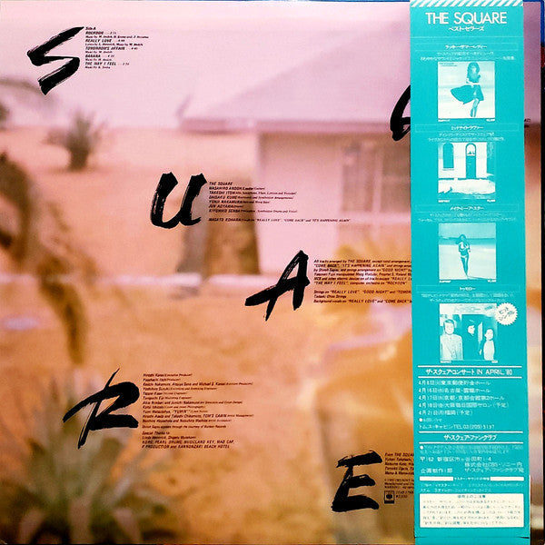 T-Square - Rockoon (Vinyl, LP, Album, Stereo)