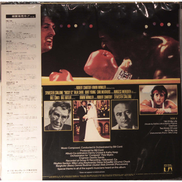 Bill Conti - Rocky II (Original Motion Picture Score) (Vinyl, LP, A...